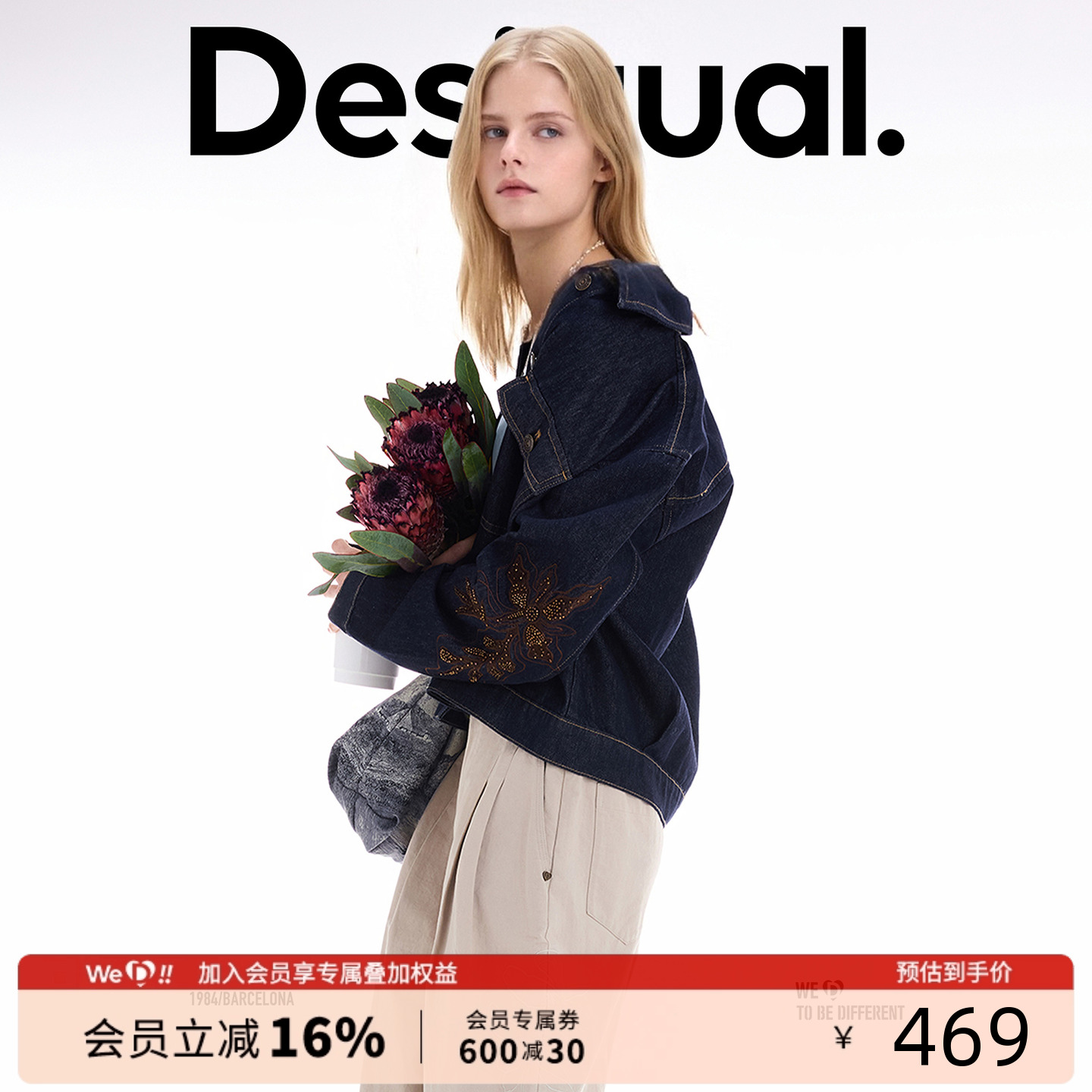 Desigual25秋冬新品花朵钉珠刺绣翻领拉链夹克女士牛仔外套