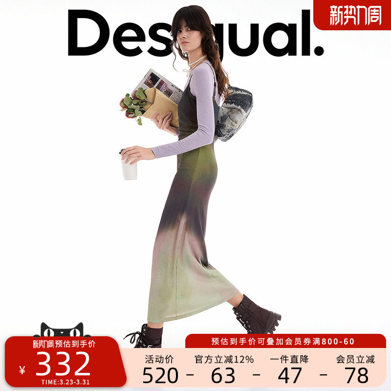 Desigual弹力印花吊带连衣裙针织两件套