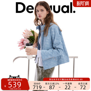 外套 女式 Desigual26春夏新品 宽松仿牛仔皮革长袖