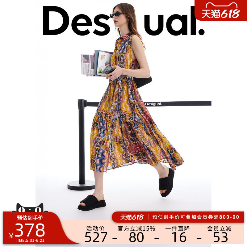 【LACROIX联名】Desigual26春夏新品抽象手绘彩色印花无袖连衣裙