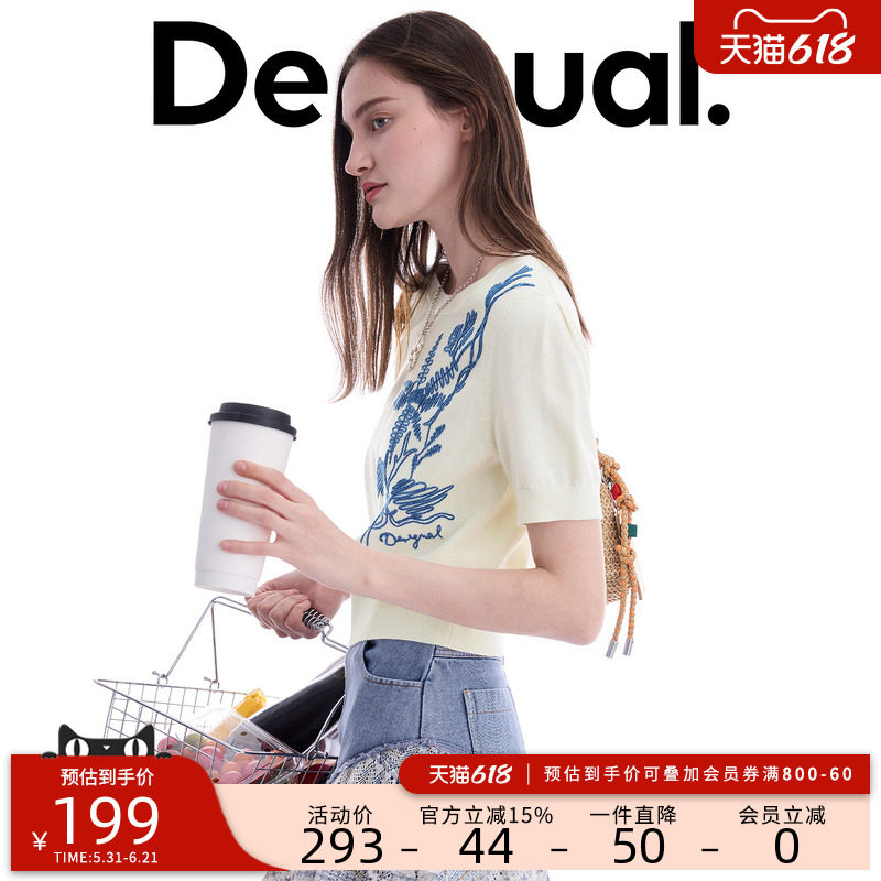 Desigual26春夏新品撞色雪尼尔盘带绣花圆领短袖女式针织衫