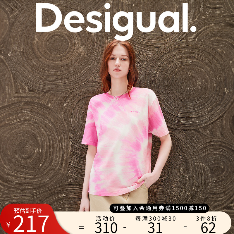 Desigual24春夏新款宽松粉色光晕扎染刺绣圆领女式T恤短袖上衣