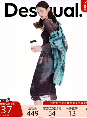 Desigual【LACROIX联名】25秋冬新品弹力手绘岩壁印花长袖连衣裙