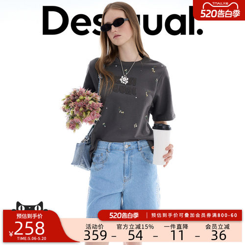 desigual西班牙简约时尚设计