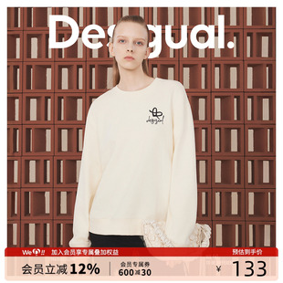 Desigual针织蛇年特定刺绣logo圆领套头女士卫衣米白色