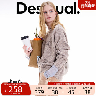 手绘铅笔小狗刺绣女士针织衫 Desigual25秋冬新品 保暖羊毛混纺