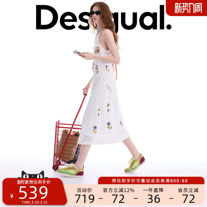 Desigual26春夏新品镂空花鸟刺绣面料收腰吊带连衣裙