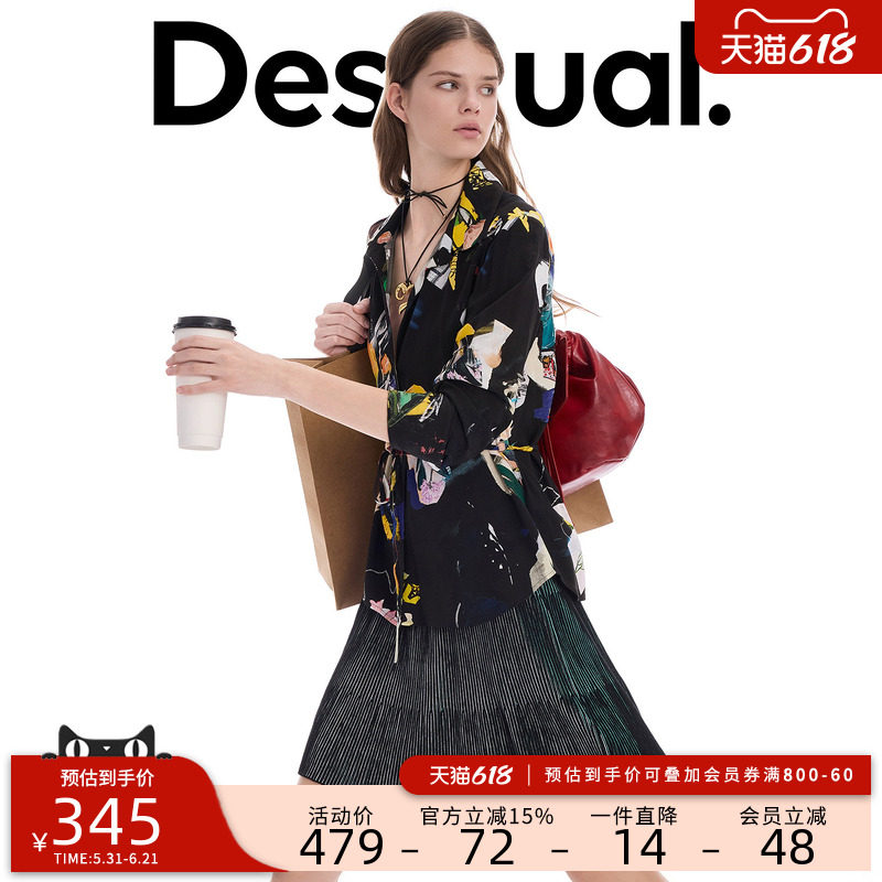 Desigual26春夏新品修身花束印花系带收腰女式衬衫