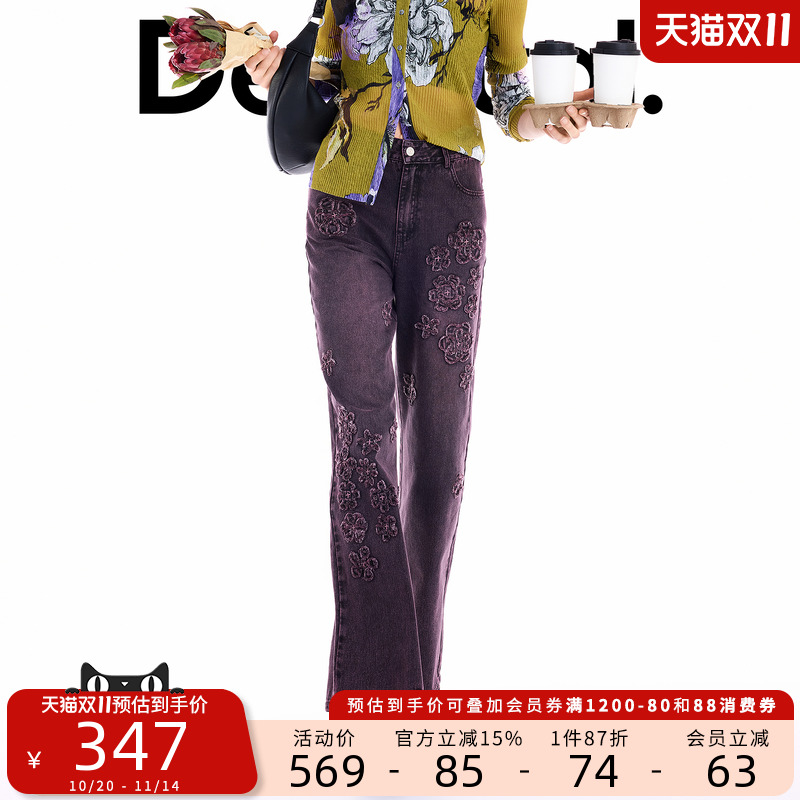 Desigual25秋冬新品花瓣贴布绣水洗毛边女士牛仔裤