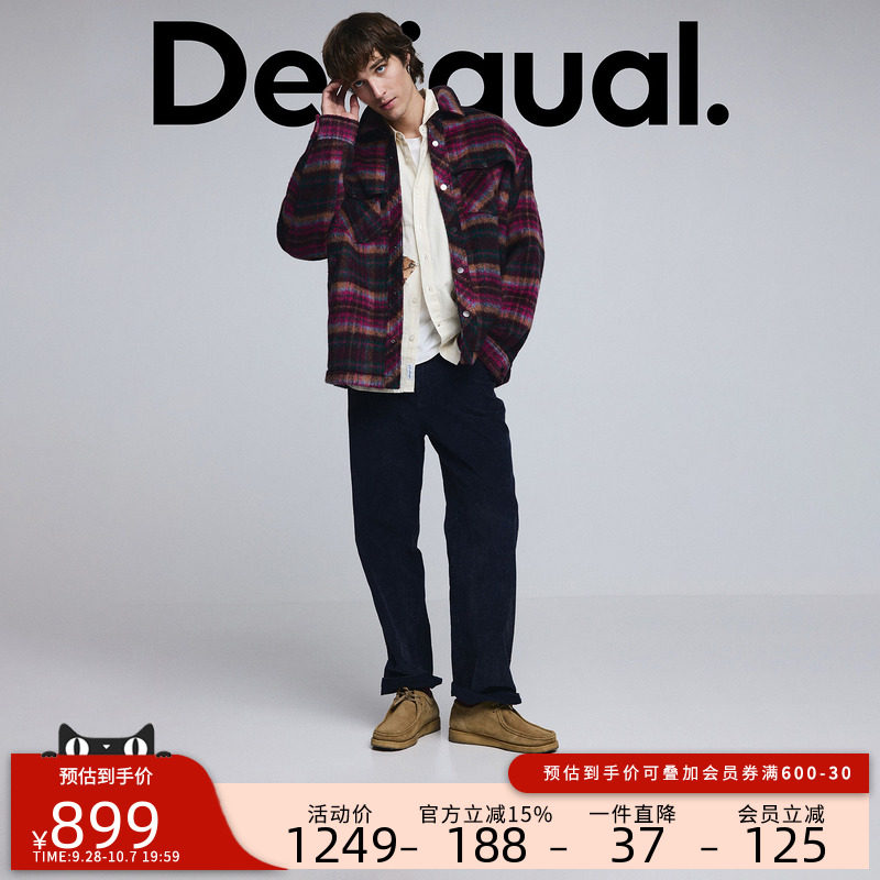 Desigual26秋冬新品撞色格纹印花加厚磨毛面料男式衬衫外套