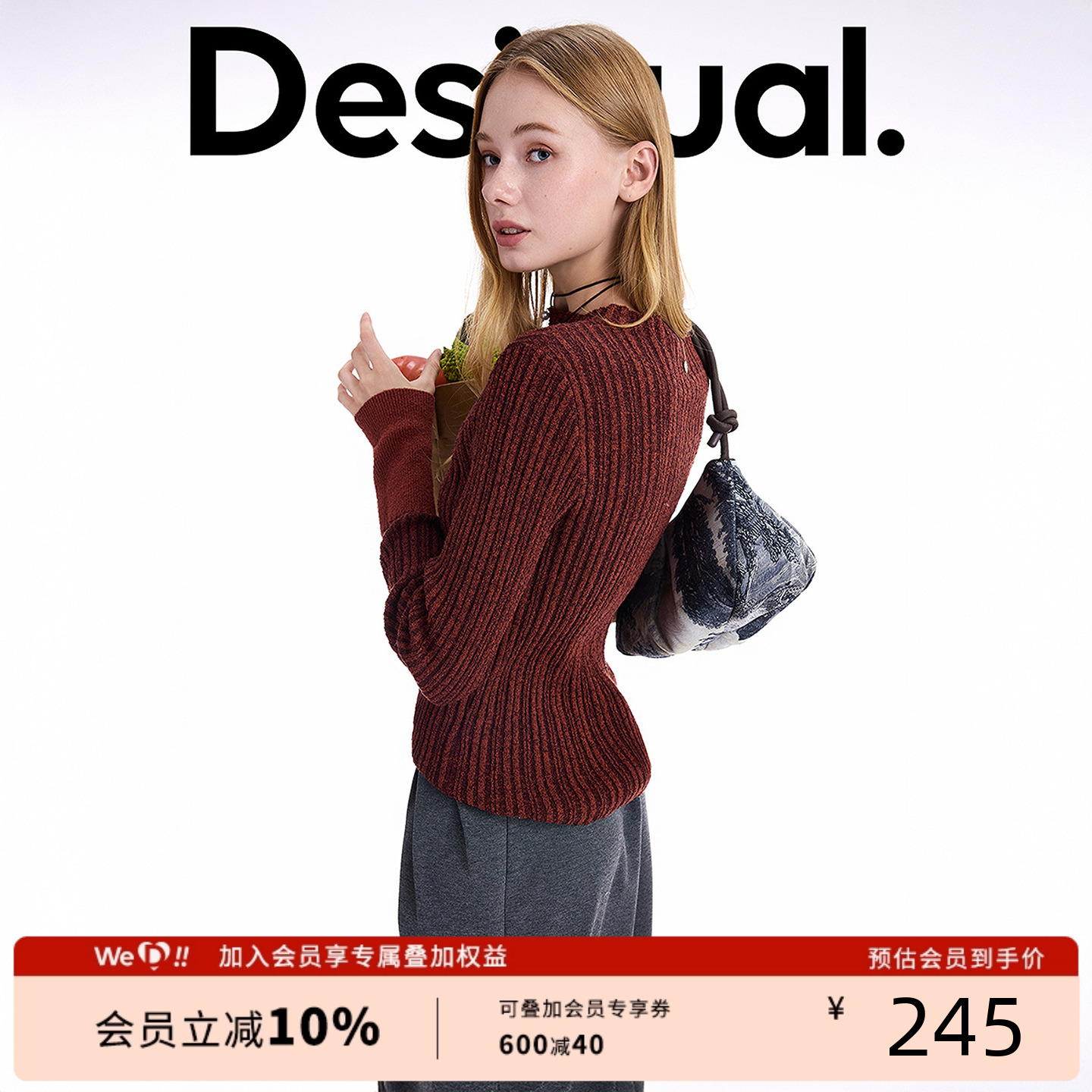 Desigual25秋冬新品修身双色坑条圆领长袖女士针织衫