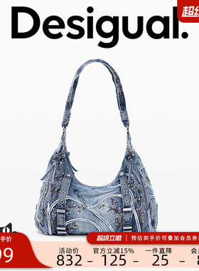 Desigual26春夏新品牛仔花卉刺绣毛边装饰手提单肩包