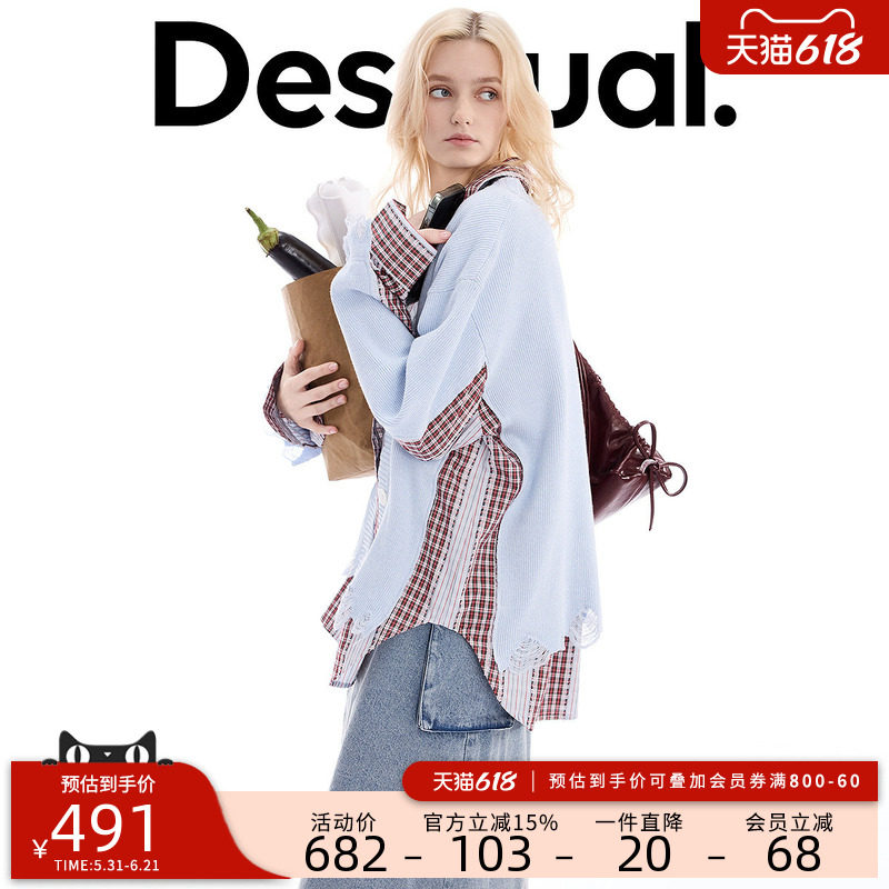 Desigual26春夏新品宽松针织破洞拼接条纹格纹长袖假两件女式衬衫