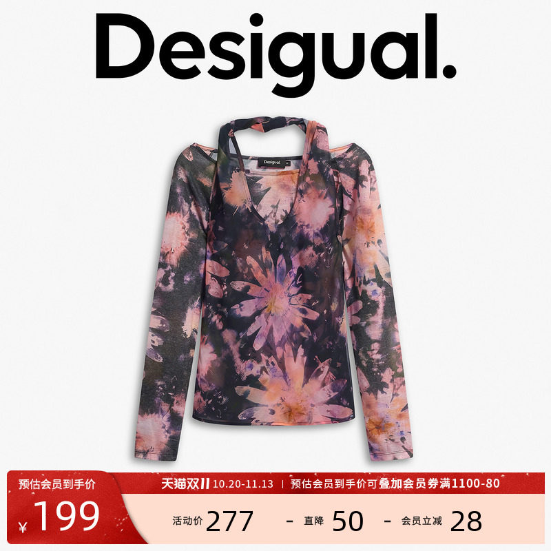 Desigual26秋冬新品弹力修身花卉印花挂脖背心假两件长袖女式T恤