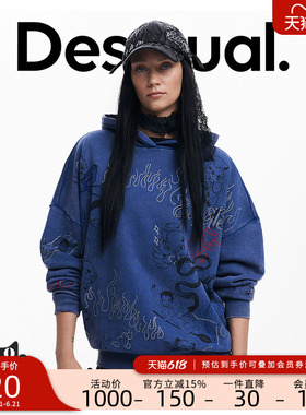 Desigual【MARIA ESCOTE联名】印花烫钻连帽女士卫衣