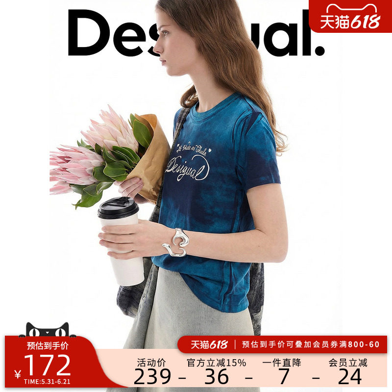 Desigual26春夏新品签字体印花斑驳蓝色圆领短袖女式T恤