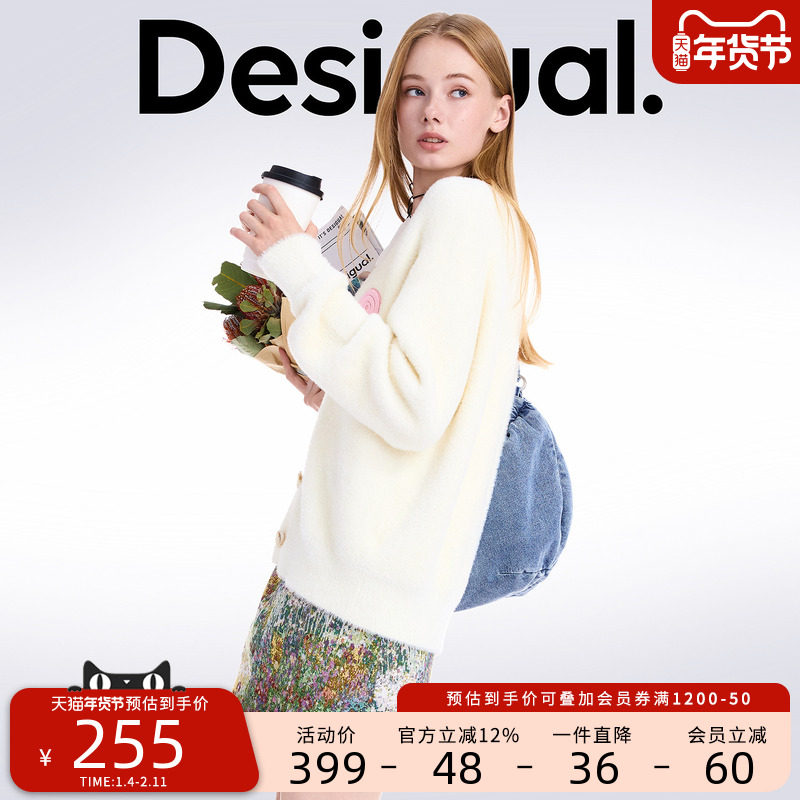 Desigual25秋冬新品宽松仿貂毛圆标长袖针织开衫女式外套,女装/女士精品,短外套,淘宝优惠券,粉丝福利购,淘宝优惠卷