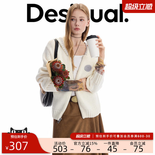 desigual西班牙简约时尚设计