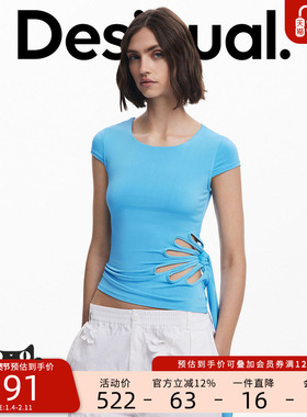 Desigual【Tyler设计师联名】侧腰镂空短袖修身女士T恤