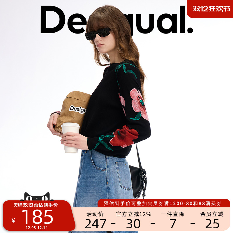 Desigual宽松双袖花卉印花拼接圆领黑色针织衫毛衣