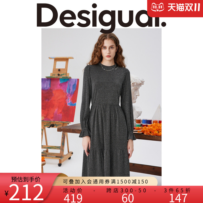 Desigual【西班牙时尚品牌】23秋冬新品金属亮丝绣花灯笼袖连衣裙