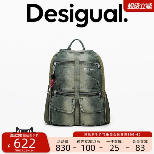 Desigual针织拼接牛仔多口袋双肩包