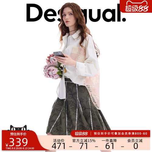 desigual西班牙个性时尚设计