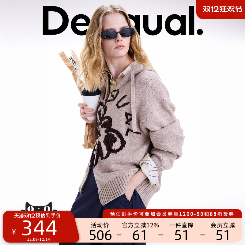 【保暖羊毛混纺】Desigual25秋冬新品雪尼尔撞色针织连帽女士外套