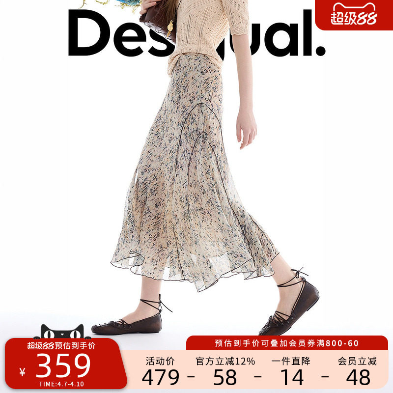 Desigual26������Ʒɡ�ڻ���ӡ���⹹�ָ�Ůʽ����ȹ����� S  372Ԫ