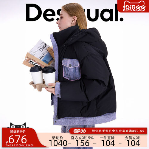 desigual西班牙简约时尚设计