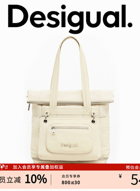 Desigual【Voyager旅行者】多功能可拆卸多口袋双肩包