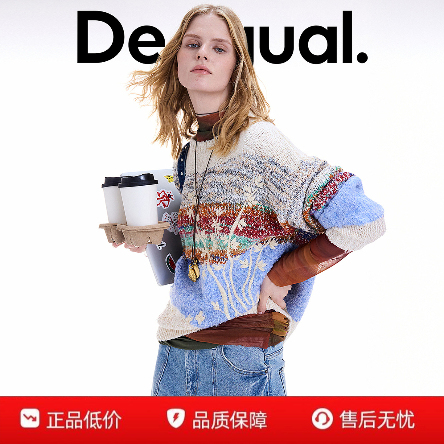 Desigual25秋冬新品彩纱刺绣装饰宽松落肩女式针织衫