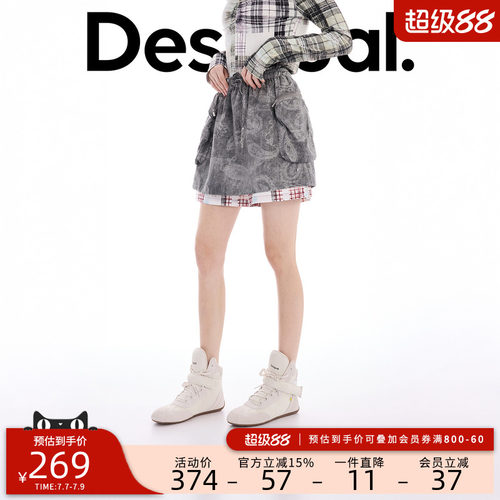 desigual西班牙彩色印花设计