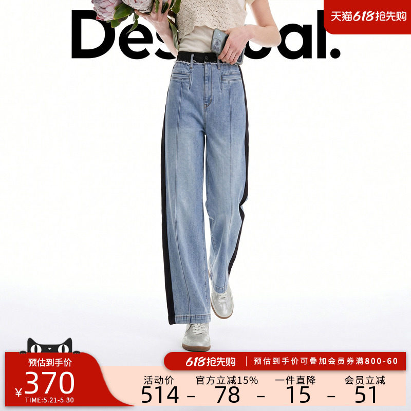 Desigual26春夏新品直筒撞色拼接黑色装饰女式牛仔裤
