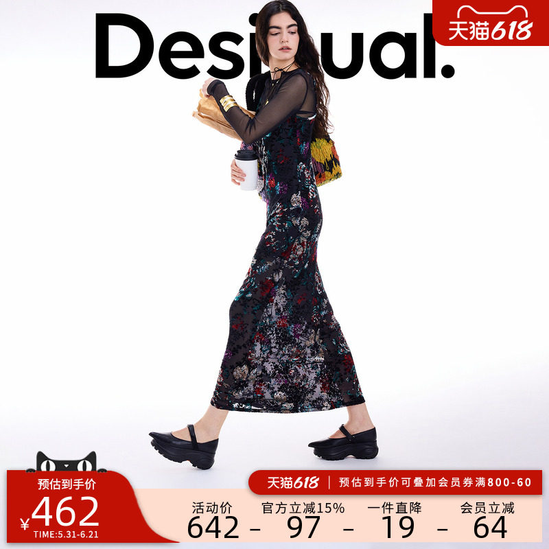 desigual西班牙个性时尚设计