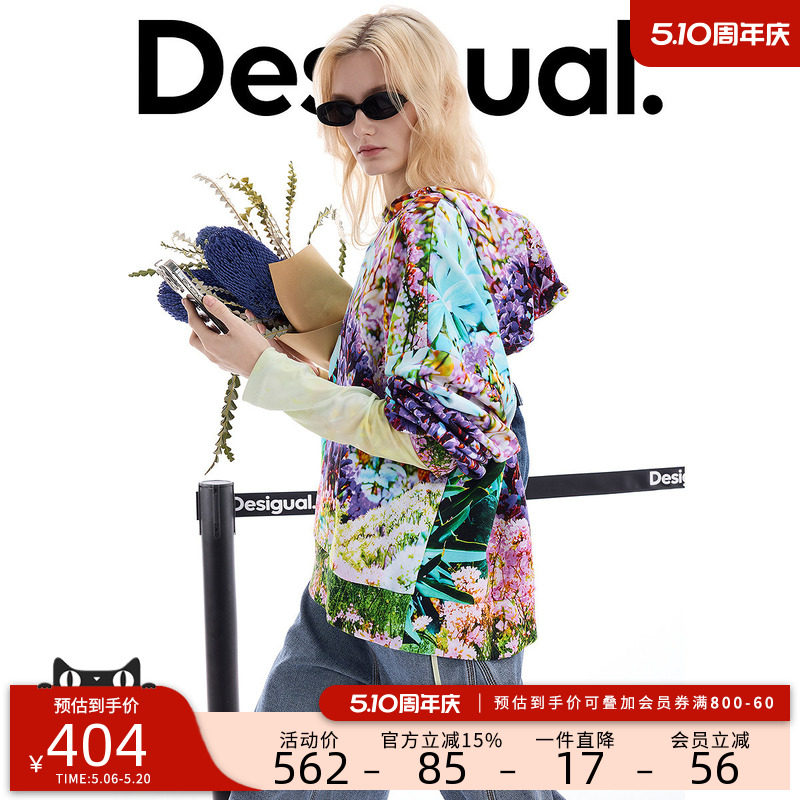Desigual26春夏新品宽松植物印花加厚连帽长袖套头女式卫衣