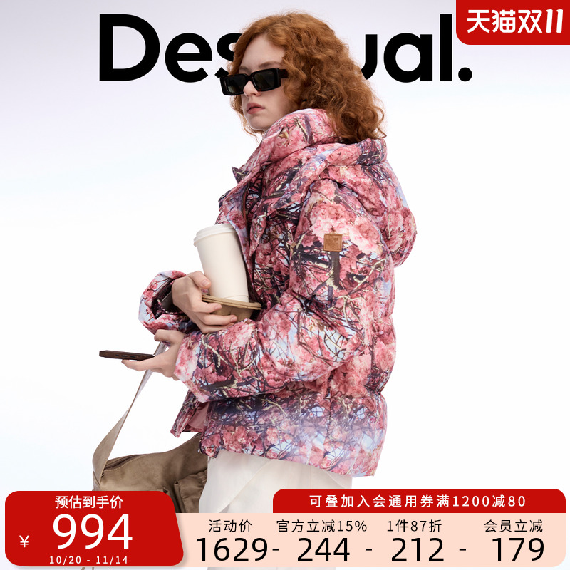 Desigual宽松定制繁花印花连帽短款冬季女士羽绒服