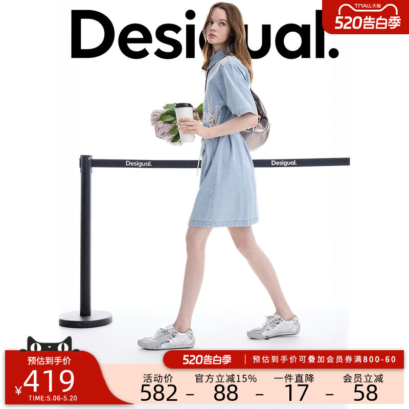Desigual26春夏新品牛仔蕾丝镂空拼接翻领连衣裙