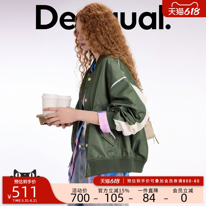 Desigual26春夏新品拼接宽松棒球衫女式外套