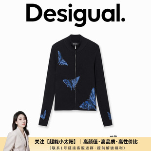 【超能小太阳严选】Desigual秋冬蝴蝶印花修身弹力开襟女式针织衫