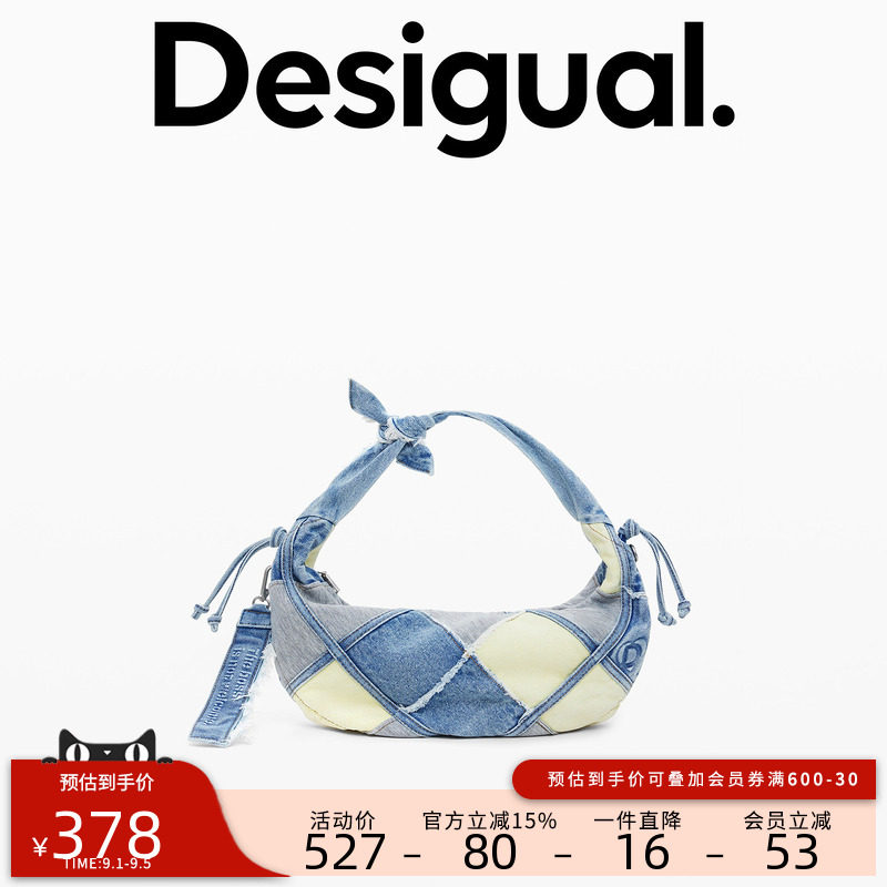 desigual西班牙个性时尚设计图片
