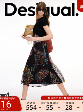 Desigual【Lacroix联名】坑条拼接印花网纱修身连衣裙