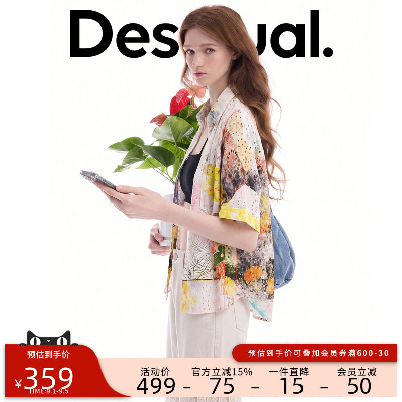 Desigual26秋冬新品镂空刺绣复古拼贴花卉版画翻领短袖女式衬衫图片
