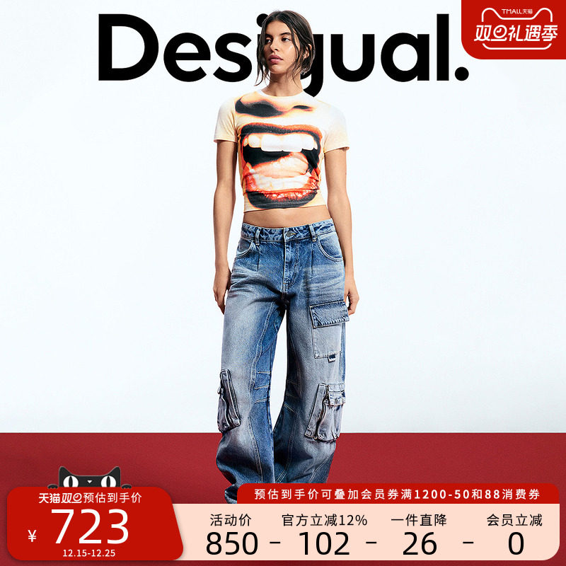 Desigual【Egonlab联名】25秋冬新品多口袋弯刀水洗女式牛仔裤