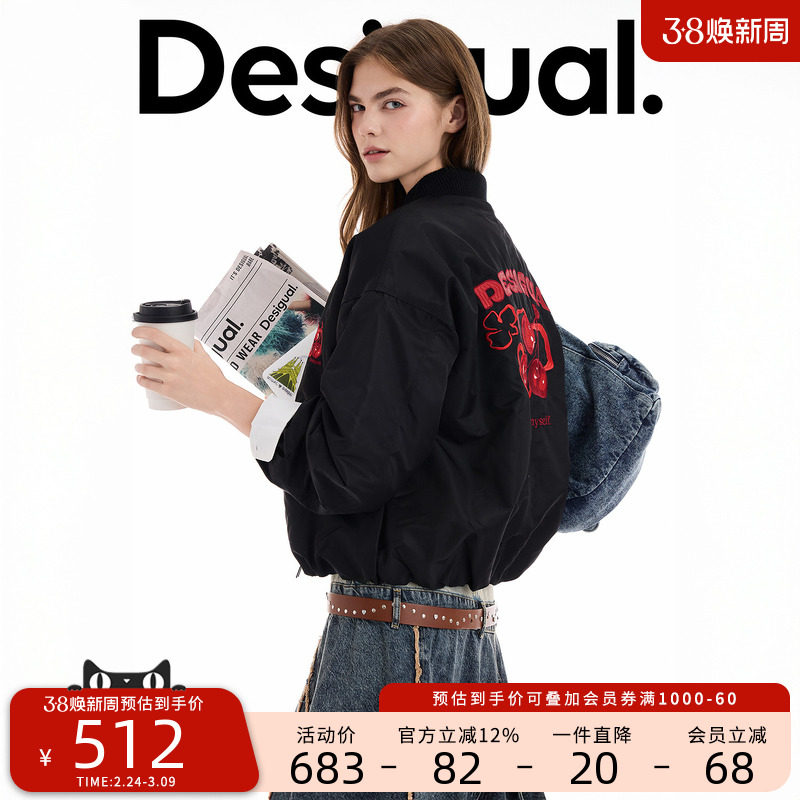 Desigual【明星同款】26春夏新品樱桃刺绣印花飞行员夹克女式外套