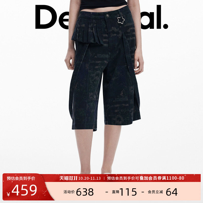Desigual【Collina Strada联名】花朵印花工装休闲裤女