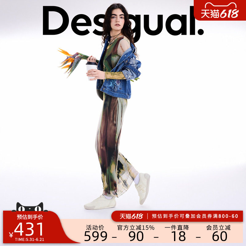 Desigual26春夏新品弹力修身渐变迷彩印花长款连衣裙
