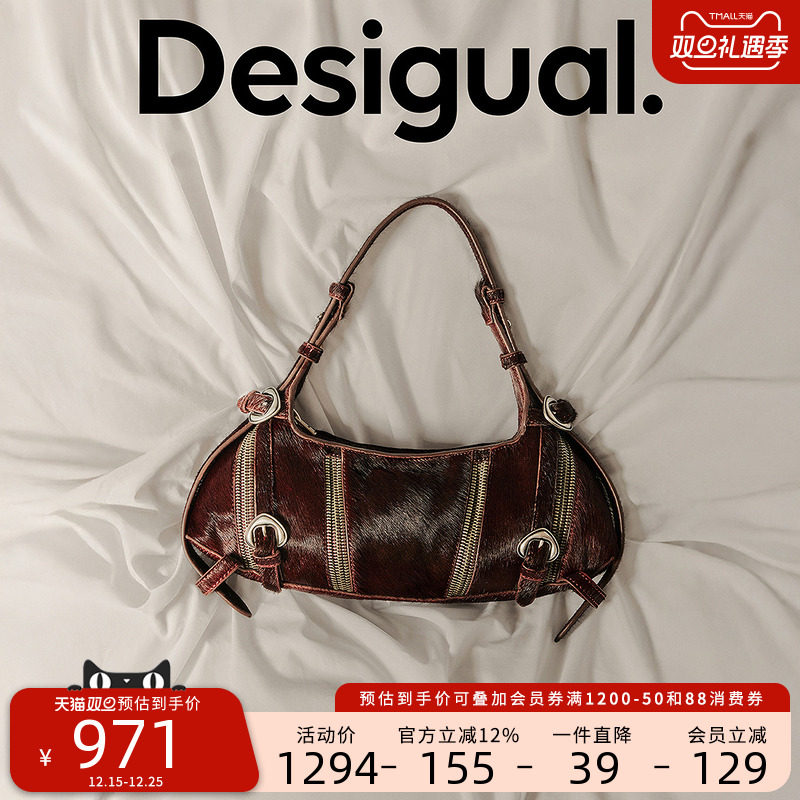 Desigual25秋冬新品Studio系列拉链装饰真皮单肩手提斜挎包