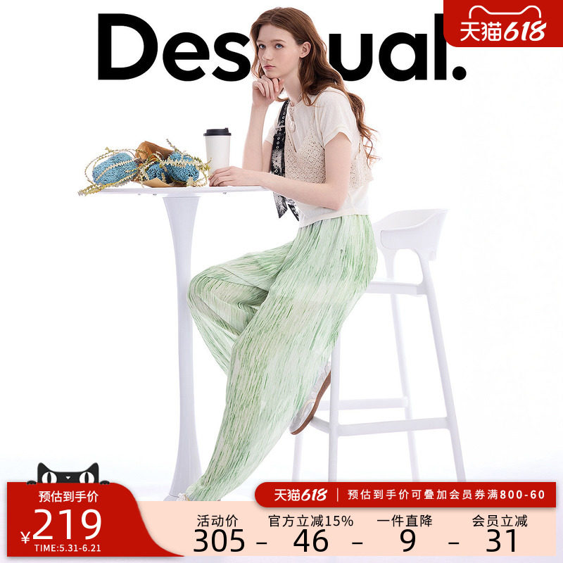 Desigual26春夏新品针织钩针吊带设计短袖女式T恤