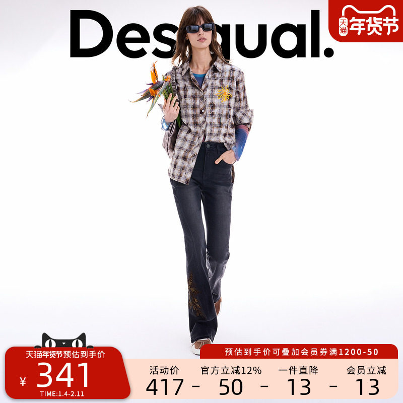 Desigual25秋冬新品花朵钉珠刺绣微喇水洗弹力女士牛仔裤,女装/女士精品,牛仔裤,淘宝优惠券,粉丝福利购,淘宝优惠卷